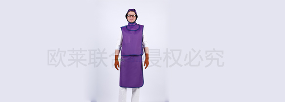 鉛衣