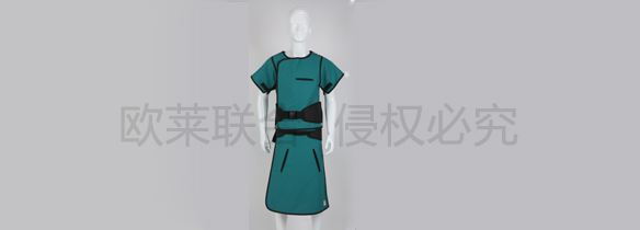 鉛衣